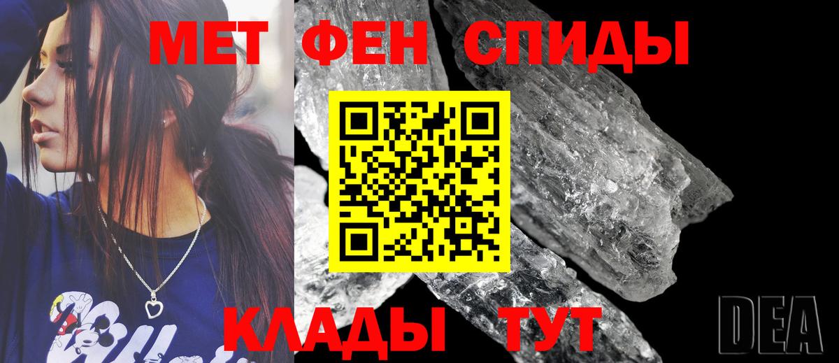 Amphetamine 98%  Вход с VPN  Amphetamine  Артёмовский 