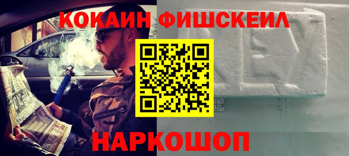 Cocaine VHQ Артёмовский