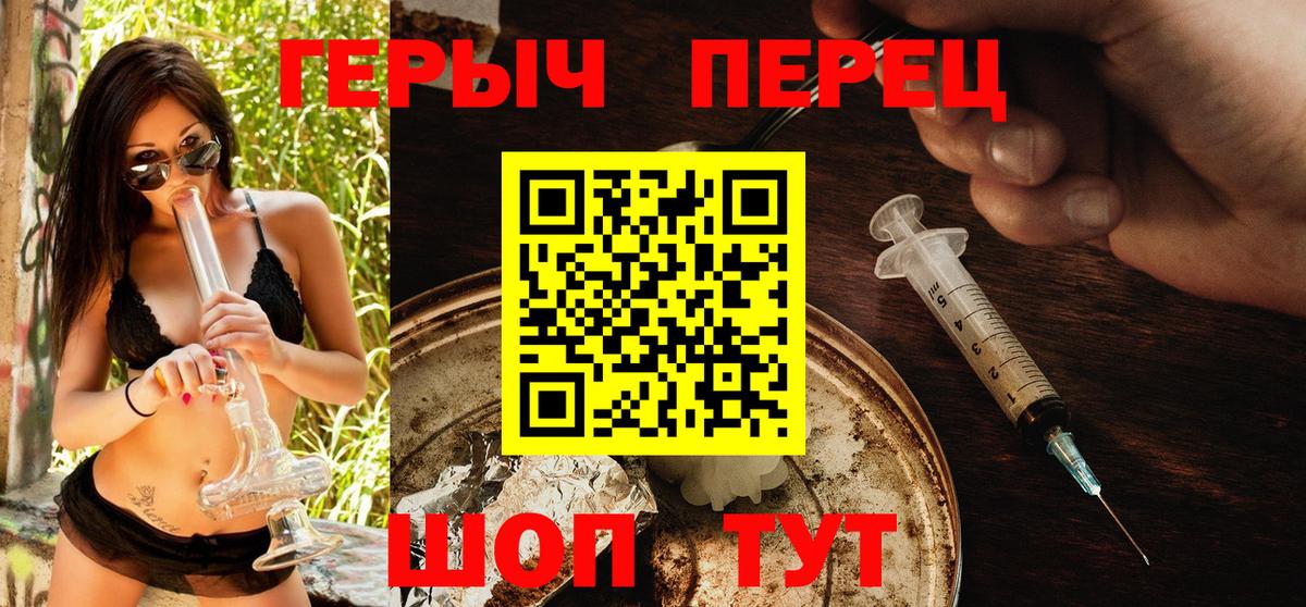 Артёмовский  Героин  Вход с VPN  ГЕРОИН гречка 