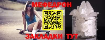прущая мука Ангарск