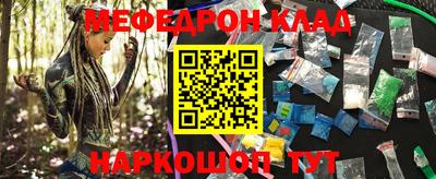 скорость Анапа