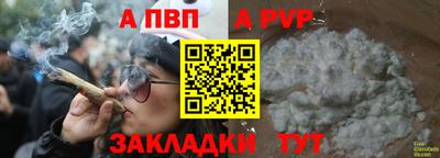 скорость Анапа