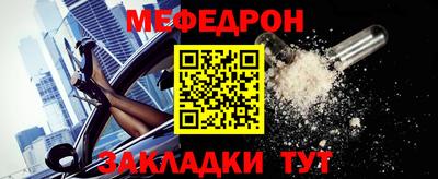 амф Анжеро-Судженск