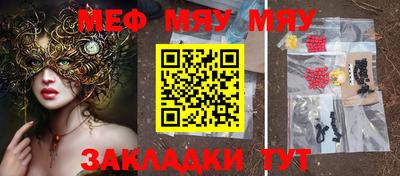 амф Анжеро-Судженск