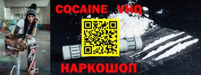 амф Анжеро-Судженск