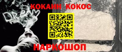 скорость Анапа