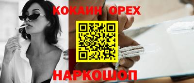 амф Анжеро-Судженск