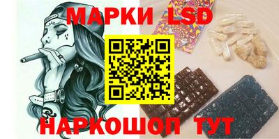прущая мука Ангарск