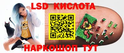 прущая мука Ангарск