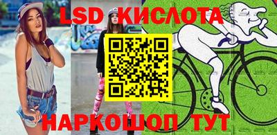 скорость Анапа