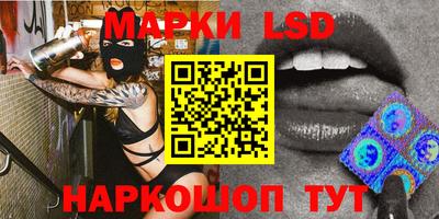 скорость Анапа