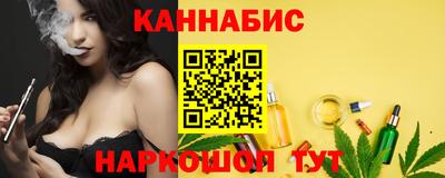 прущая мука Ангарск