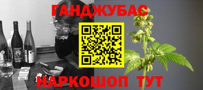 прущая мука Ангарск