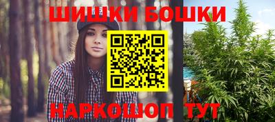 скорость Анапа