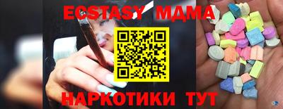 прущая мука Ангарск