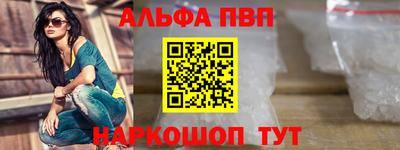 прущая мука Ангарск