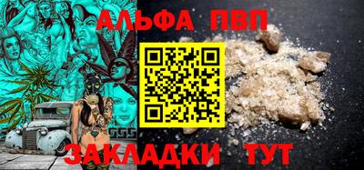 прущая мука Ангарск