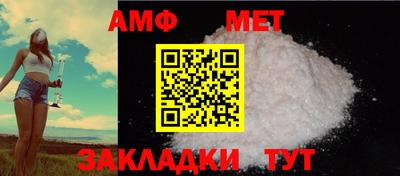скорость Анапа