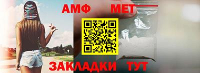 амф Анжеро-Судженск