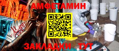 амф Анжеро-Судженск