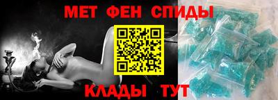 скорость Анапа
