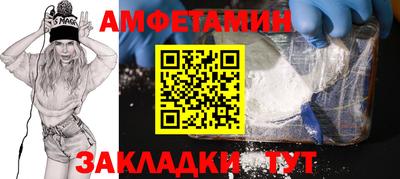 прущая мука Ангарск