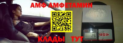 амф Анжеро-Судженск