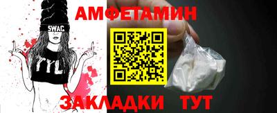 амф Анжеро-Судженск