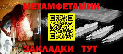 амф Анжеро-Судженск