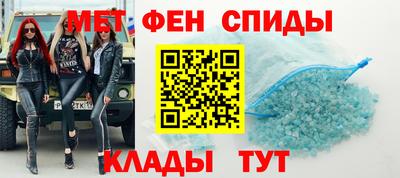 скорость Анапа