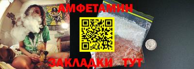 амф Анжеро-Судженск