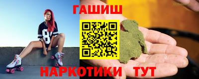 скорость Анапа