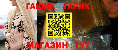 скорость Анапа