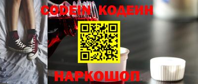 прущая мука Ангарск