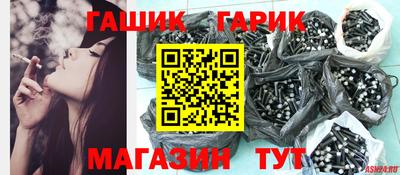 прущая мука Ангарск