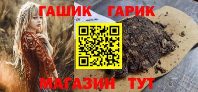 скорость Анапа