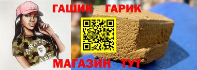 прущая мука Ангарск