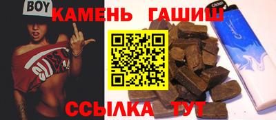 скорость Анапа