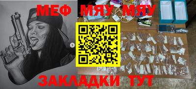 прущая мука Ангарск