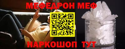 прущая мука Ангарск