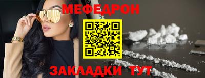 прущая мука Ангарск