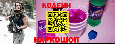 прущая мука Ангарск