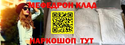 амф Анжеро-Судженск