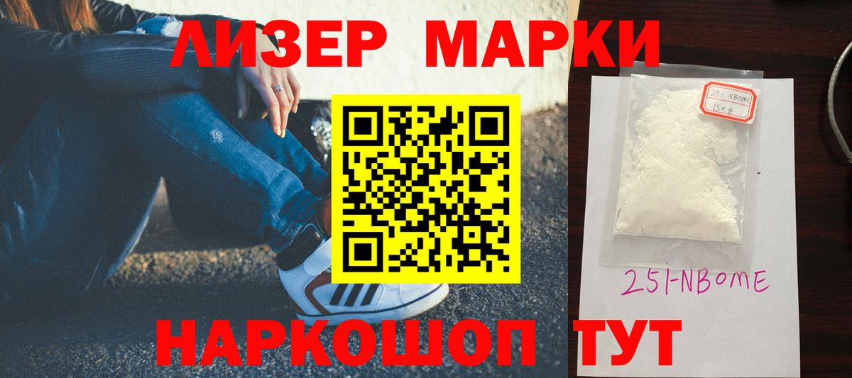 Артёмовский  ЛСД экстази кислота  Вход с VPN 