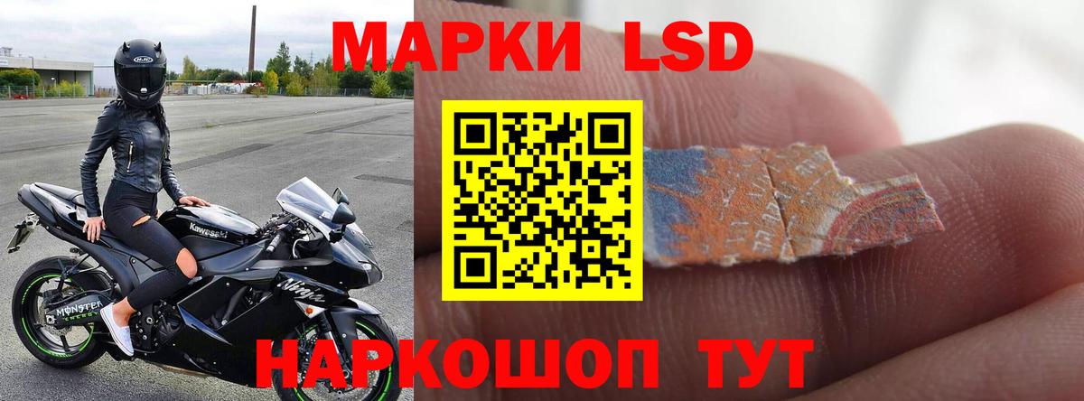 LSD-25 экстази кислота Артёмовский