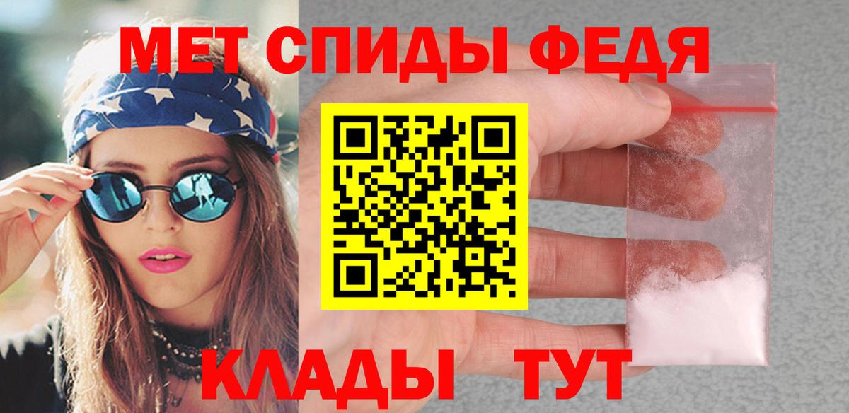 Первитин пудра  Вход с VPN  Артёмовский  Первитин пудра 