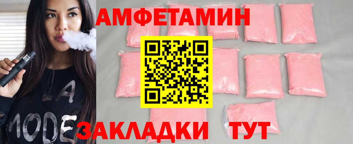 Метамфетамин Methamphetamine Артёмовский