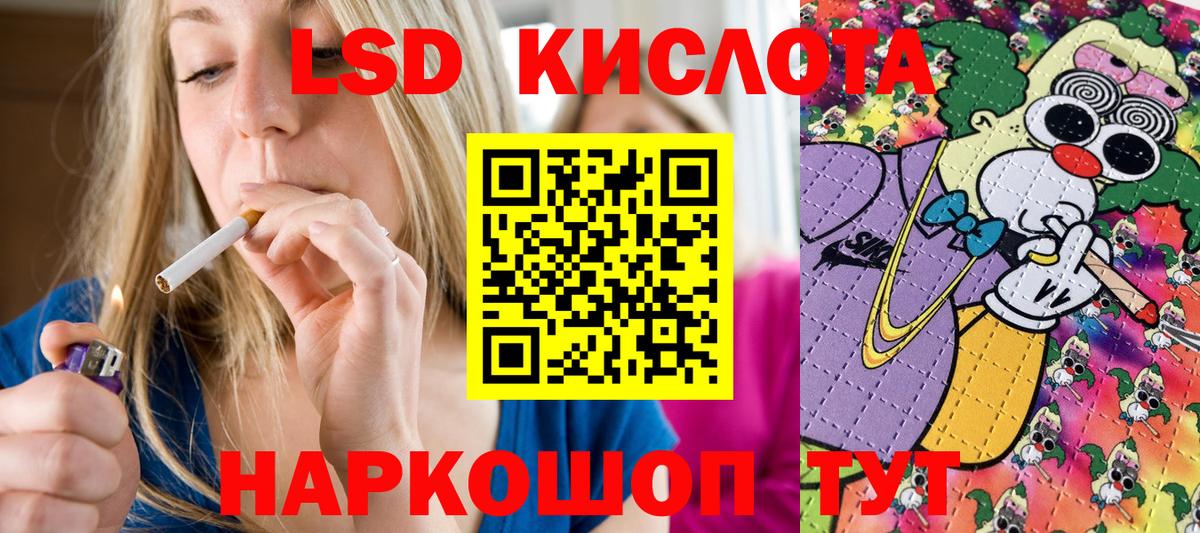 Марки 25I-NBOMe 1500мкг  Марки 25I-NBOMe 1500мкг  Вход с VPN  Артёмовский 