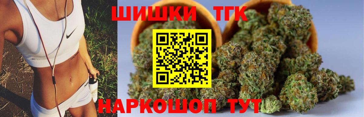 Бошки марихуана сатива  Вход с VPN  МАРИХУАНА SATIVA & INDICA  Артёмовский 